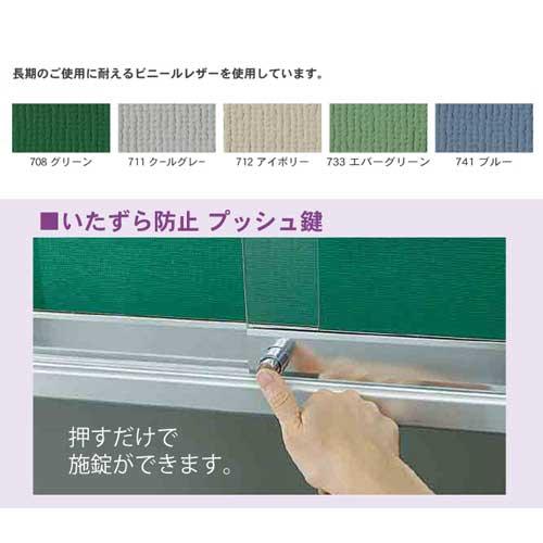 法人限定 掲示板 幅1200mm 幕板付き 蛍光灯付き 壁掛け 鍵付き 案内板 インフォメーションボード ガラス ピン対応 屋外用 オフィス 日本製 完成品 KU912AS_2