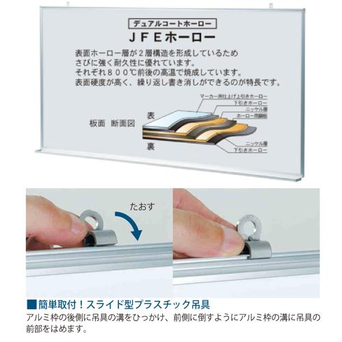 馬印 法人限定 ホワイトボード 幅610×高さ460mm 壁掛け ホーロー