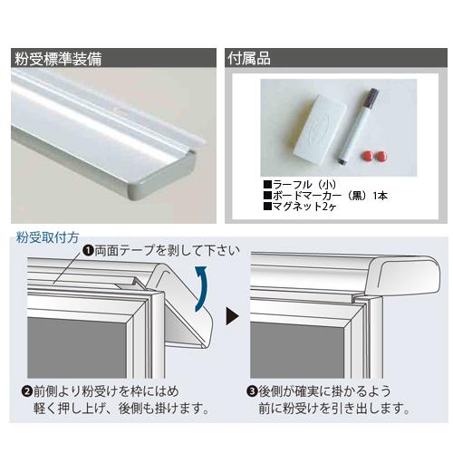 馬印 法人限定 ホワイトボード 幅610×高さ460mm 壁掛け ホーロー