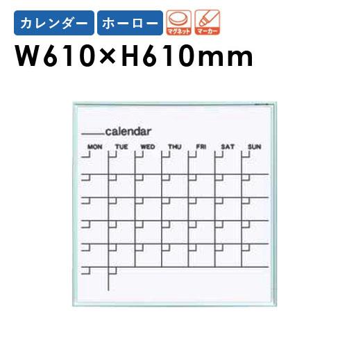 楽天市場 ホワイトボード 610 Jfeホーロー 壁掛 掲示板 Mr22w Cisama Sc Gov Br