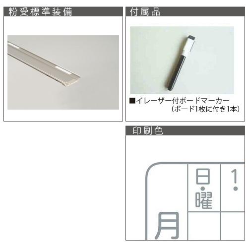 法人限定 ホワイトボード 10枚セット 幅450×高さ600mm 壁掛け スチール 予定表 行動表 掲示板 マグネットボード スケジュールボード 片面 日本製 NV2Y-S_2