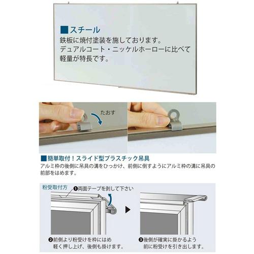 法人限定 ホワイトボード 10枚セット 幅600×高さ450mm 壁掛け スチール 予定表 行動表 掲示板 マグネットボード スケジュールボード 片面 日本製 NV2YY-S_1