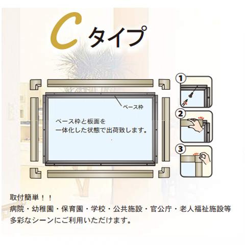 黒板 幅1800×高さ900mm 壁掛け ゲルチョーク ブラックボード 樹脂枠 スチール 病院 マーカーボード メニューボード RCV36K｜lookit｜02