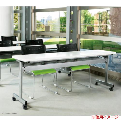 法人限定 フォールディングテーブル パネル付 施設 図書館 学校 児童施設 公民館 塾 業務用 机 デスク スタッキング キャスター付き 折りたたみ HSN-1560P