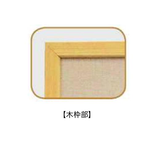 藤沢工業 法人限定 掲示板 ピンタイプ 木目調 木製 木枠 ホワイト 