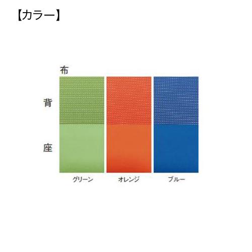 法人限定  スタッキングチェア 肘なしチェア 布張りチェア ロビーチェア オフィスチェア ミーティングチェア 打ち合わせスペース 会議室 オフィス MCR-2_5