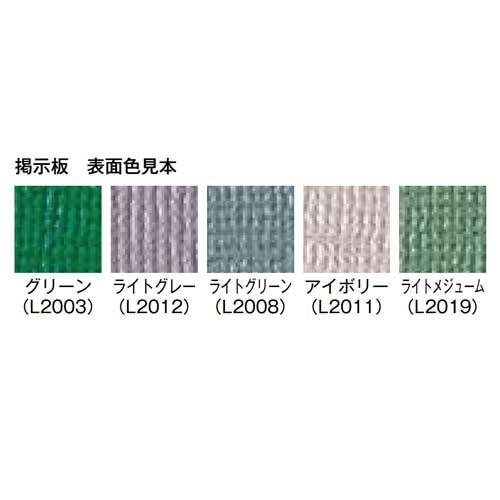 法人限定 掲示板 壁掛け 幅1800×高さ900mm 無地 コルクボード メッセージボード 案内板 ピン対応 木目枠 ボード パネル オフィス 学校 シンプル MOKU-Y918_1