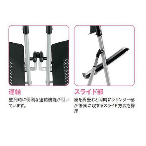法人限定  パイプ椅子 アルミ脚タイプ 折りたたみチェア パイプイス 肘なしチェア スタッキングチェア 会議室 体育館  講演 セミナー チェア 椅子 NFAN-700の画像