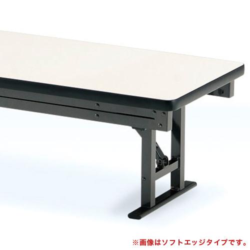 藤沢工業 法人限定 フォールディングテーブル 幅1800×奥行450mm ソフト