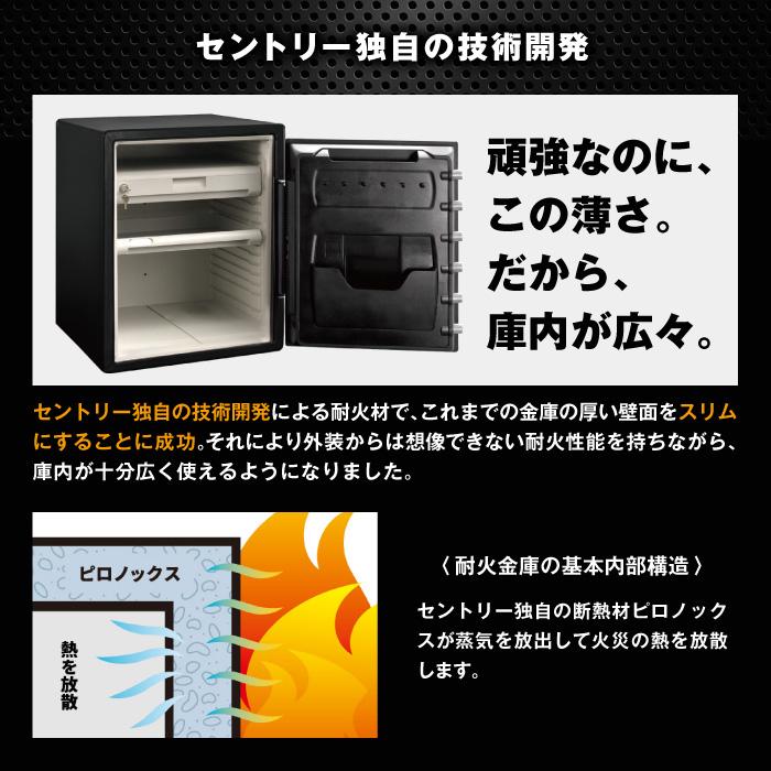 搬入設置無料 金庫 耐火金庫 セントリー テンキー式 33.6L 39kg 家庭用 2年保証 おしゃれ Sentry 保管庫 防盗金庫 デザイン金庫 家庭用金庫 JF123ET｜lookit｜10