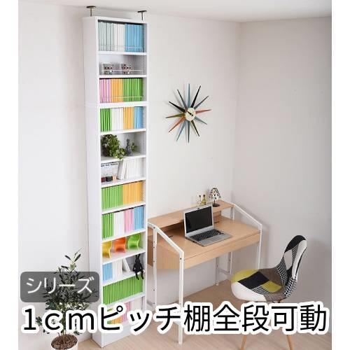 最新の激安 本棚 壁面収納 薄型 可動棚 小説 本 Frm 0100set 3y Jk c Lookit オフィス家具 インテリア 通販 Yahoo ショッピング 新品即決 Cafeduberry Com