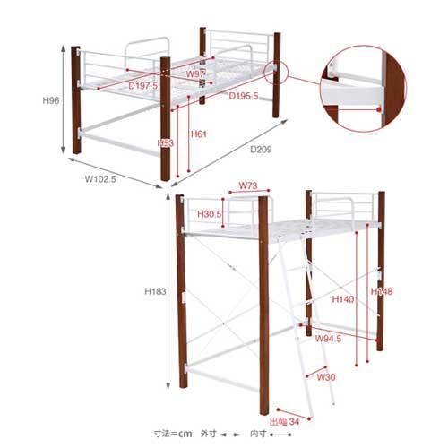 ロフトベッド シングルサイズ 高さ変更可能 天然木脚 ジョイントベッド 一人暮らし 省スペース シングルベッド IRI-1043SET 送料無料｜lookit｜08