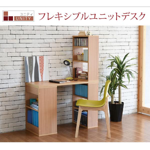 【定価約三万】本棚付きデスクのみ JK-PLAN（ジェイケイ・プラン） 収納棚付 ユニットデスク 本棚付き