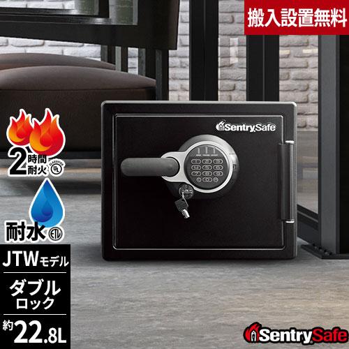 セントリー 防災グッズプレゼント中 搬入設置無料 金庫 耐火金庫 耐水 