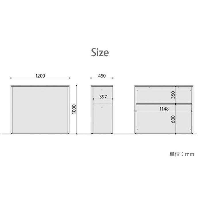 法人限定  ハイカウンター 棚付き 幅1200×高さ1000mm 受付 受付け カウンター フロント インフォメーション 窓口 オフィス 会社 学校 店舗 日本製 HCT-1245の画像
