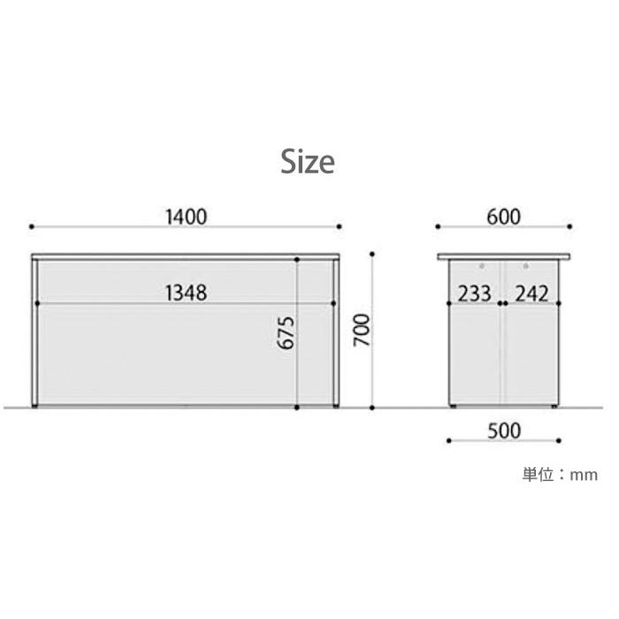 法人限定  ローカウンター 幅1400×奥行600×高さ700mm 受付 受付け カウンター フロント インフォメーション 窓口 オフィス 会社 学校 店舗 日本製 LCT-1460の画像
