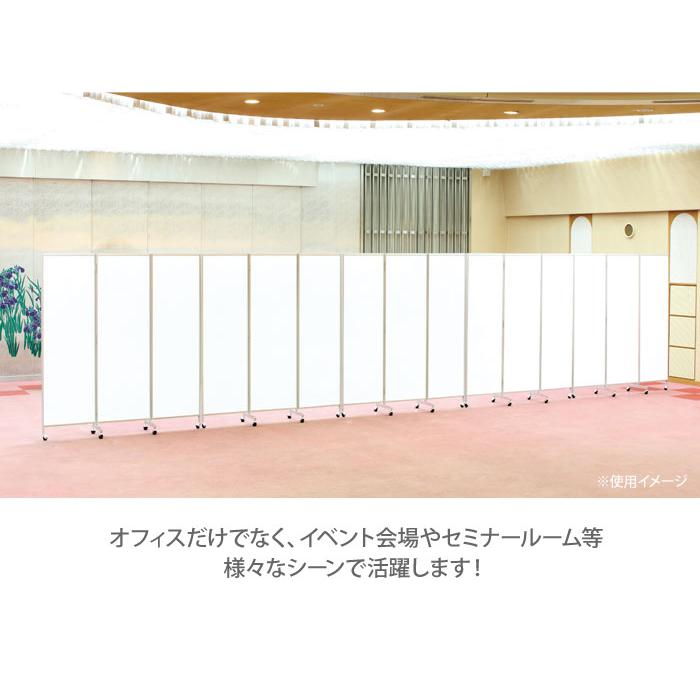 弘益 法人限定 パーテーション 幅1800×高さ1720mm キャスター付き 