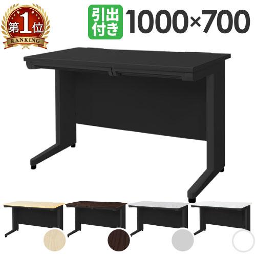 LOOKIT（ルキット） オフィスデスク ブラック 平机 幅1000×奥行700mm 