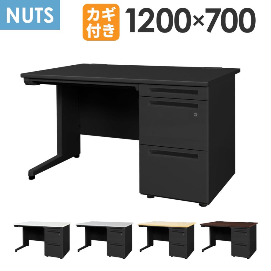LOOKIT（ルキット） オフィスデスク ブラック 片袖机 幅1200×奥行700mm 