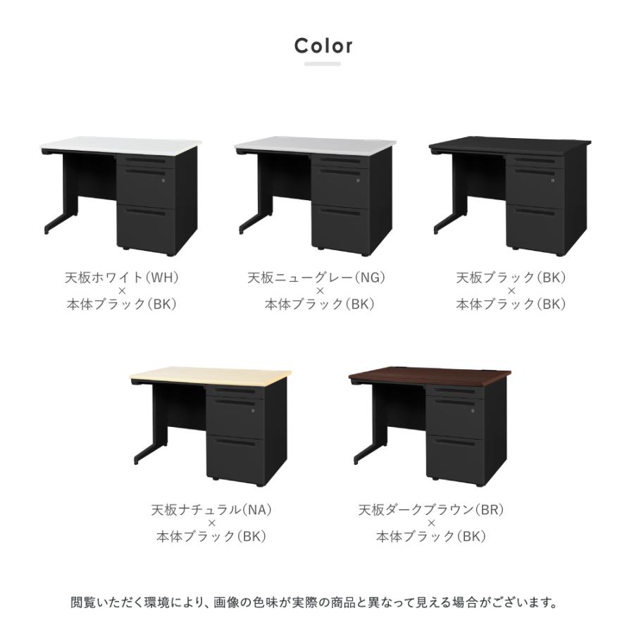 LOOKIT（ルキット） 法人限定 オフィスデスク ブラック 片袖机 幅1400