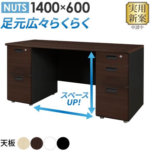 専用3箱 法人専用】 LOOKIT オフィスデスク 両袖机 幅1200×奥行600mm パソコン