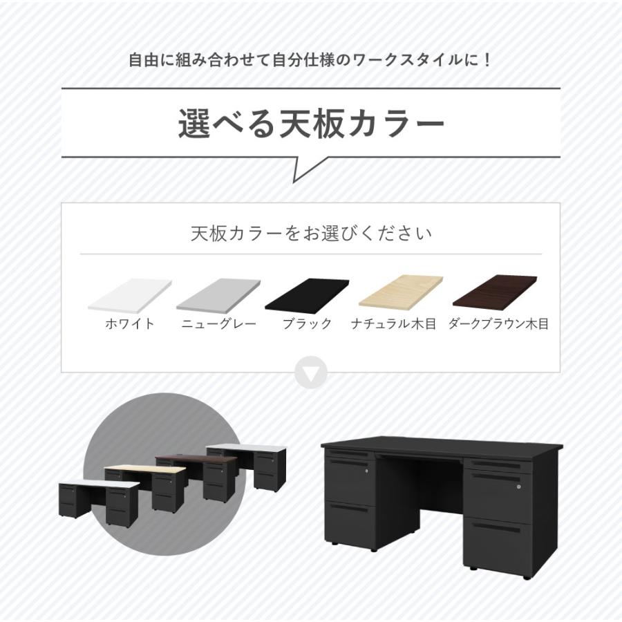 LOOKIT（ルキット） オフィスデスク ブラック 両袖机 幅1400×奥行700mm 