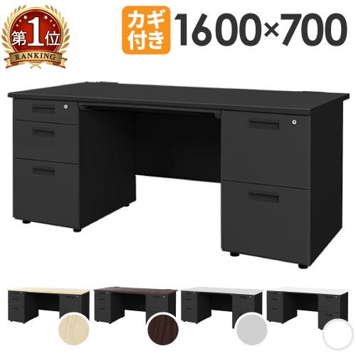 LOOKIT（ルキット） オフィスデスク ブラック 両袖机 幅1600×奥行700mm