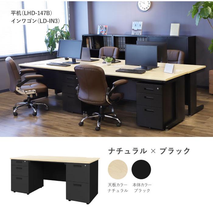 LOOKIT（ルキット） オフィスデスク ブラック 両袖机 幅1600×奥行700mm
