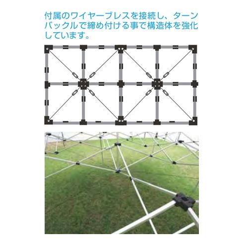 法人限定  テント 3.6m×7.2m ワンタッチ 集会用テント 運動会 イベント 部活 卒業 記念品 大型 野外テント 天幕 タープテント 業務用 三和体育 S-8213 KA11Wの画像