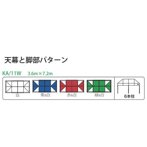 法人限定  テント 3.6m×7.2m ワンタッチ 集会用テント 運動会 イベント 部活 卒業 記念品 大型 野外テント 天幕 タープテント 業務用 三和体育 S-8213 KA11Wの画像
