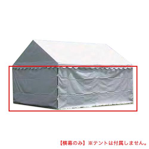 当日発送可 法人限定 テント用横幕 四方幕 幅14 4m 横幕 屋外店舗 タープテント 運動会フェスティバル 教育施設 町内会 国産 S 0538 数量限定価格 Dev Visitatlantida Com