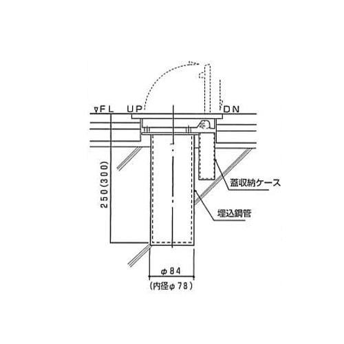 体育館用床金具 バレー支柱 76.3mm支柱用 2個1組 床下深さ30cm 落とし蓋式 割れにくい 安全 床金具 穴 柱 バレーボール 体育館 運動施設 学校 設備 S-3790の画像