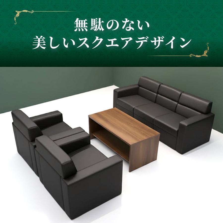 応接セット 4点 5人 応接 ソファ 椅子 応接室 テーブル ソファセット おしゃれ 合皮 レザー モダン シンプル 会議セット オフィス ロビー ルクシー LUX-T13S_6