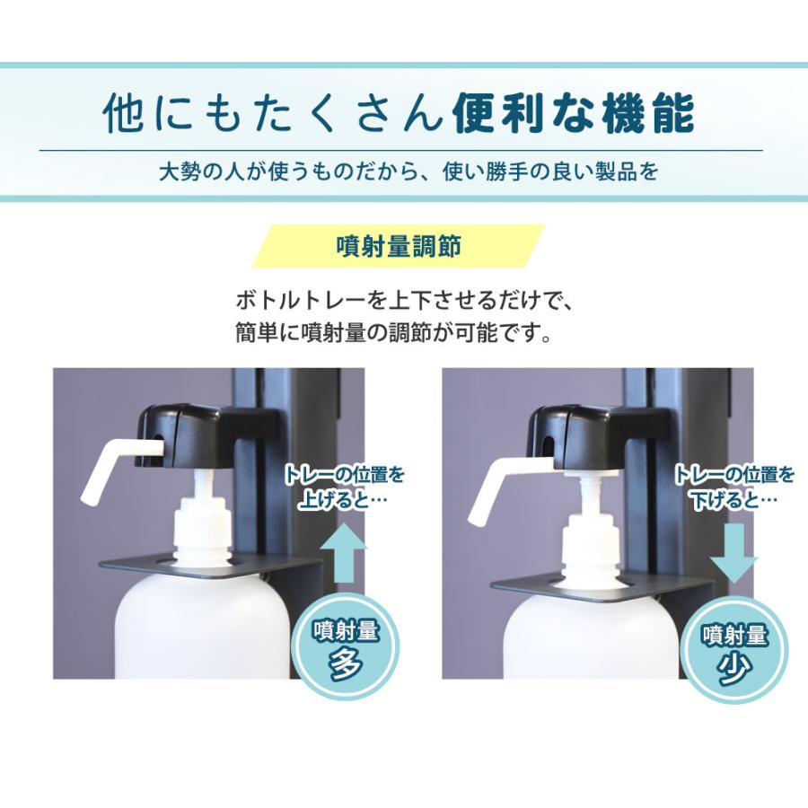 消毒液スタンド 足踏み式 アルコール スタンド おしゃれ フットプッシュ フットペダル 消毒台 消毒スタンド 噴射器 除菌 ディスペンサー ウィルス対策 AFS-1_13