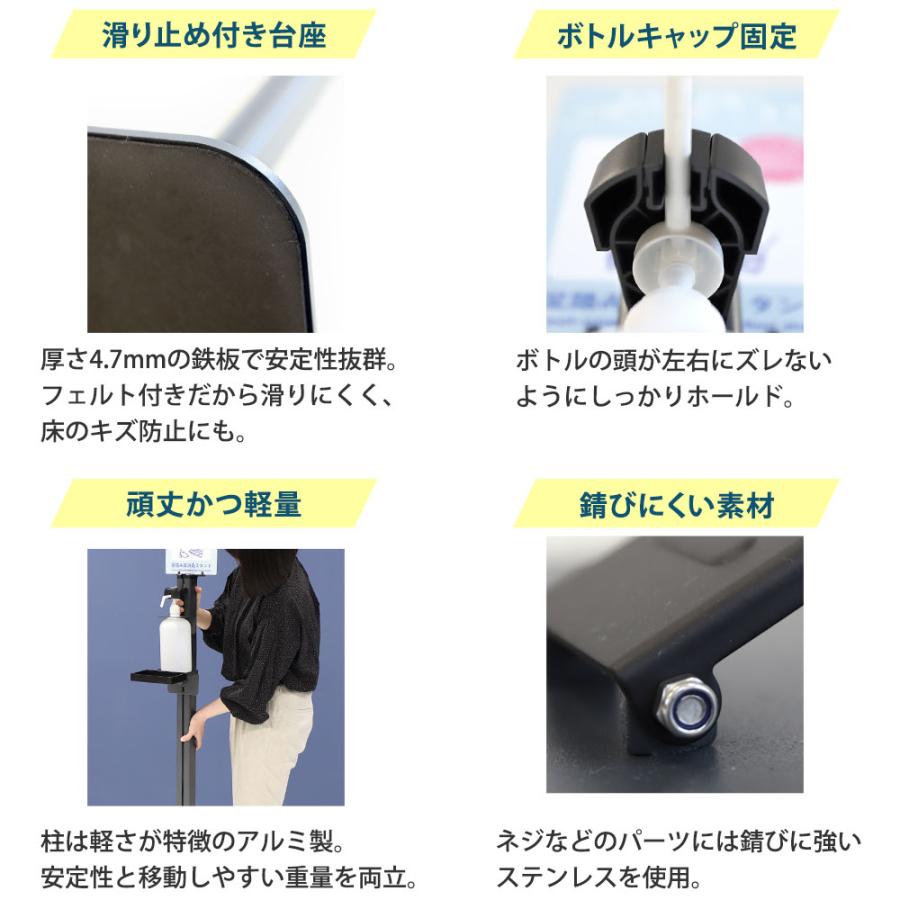 消毒液スタンド 足踏み式 アルコール スタンド おしゃれ フットプッシュ フットペダル 消毒台 消毒スタンド 噴射器 除菌 ディスペンサー ウィルス対策 AFS-1_14
