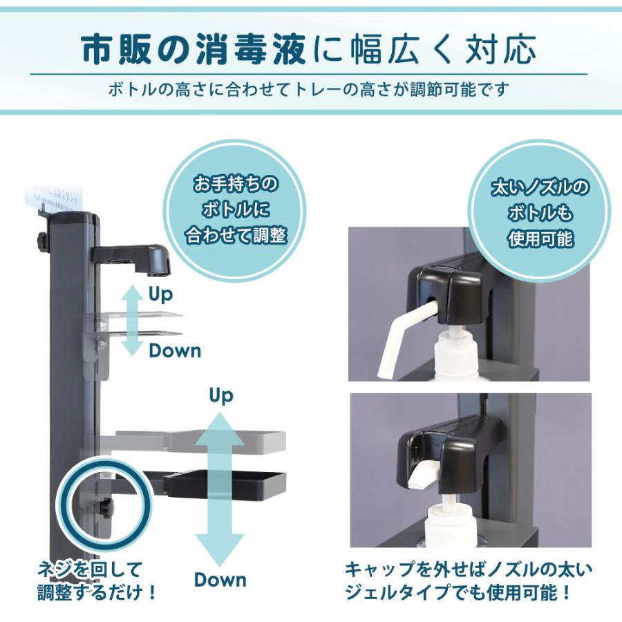 消毒液スタンド 足踏み式 アルコール スタンド おしゃれ フットプッシュ フットペダル 消毒台 消毒スタンド 噴射器 除菌 ディスペンサー ウィルス対策 AFS-1_6