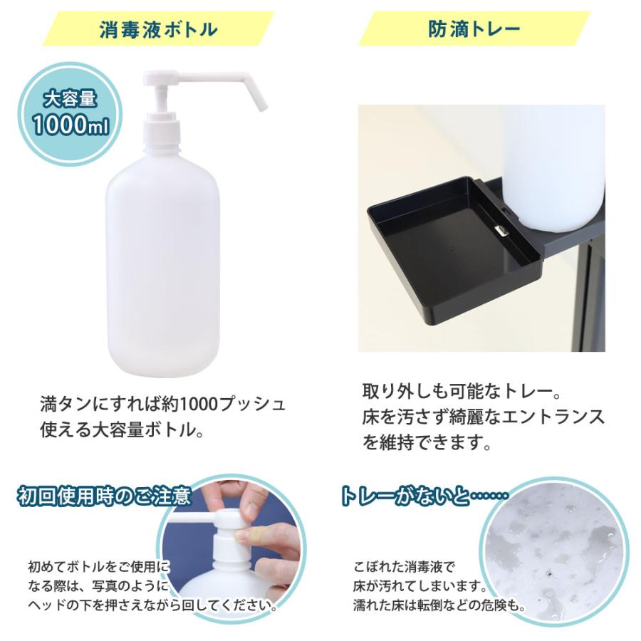消毒液スタンド 足踏み式 アルコール スタンド おしゃれ フットプッシュ フットペダル 消毒台 消毒スタンド 噴射器 除菌 ディスペンサー ウィルス対策 AFS-1_9