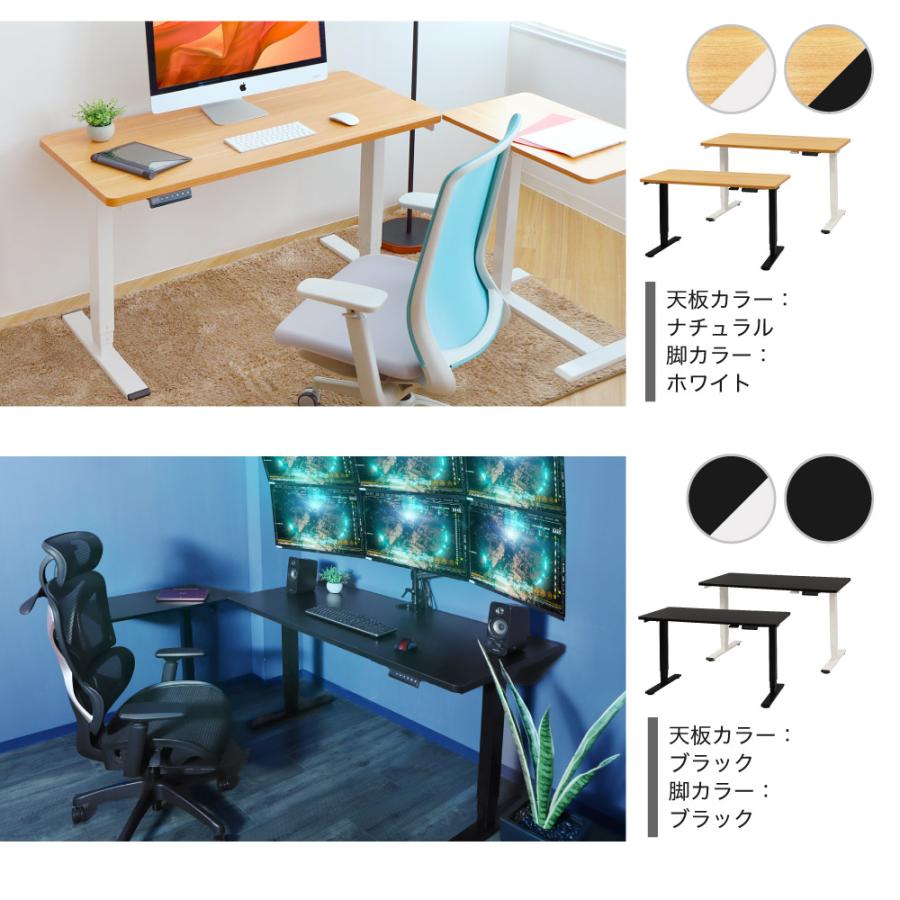 LOOKIT（ルキット） 昇降デスク 電動 デスク スタンディングデスク