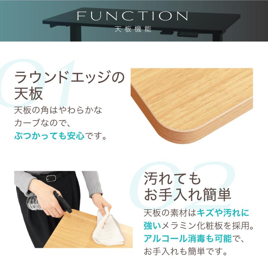 天板 スタンディングデスク用 パソコンデスク用 幅1200mm 奥行600mm 昇降デスク デスク オフィスデスク テーブル 作業台 角丸 木目 AJ-ET1260の画像