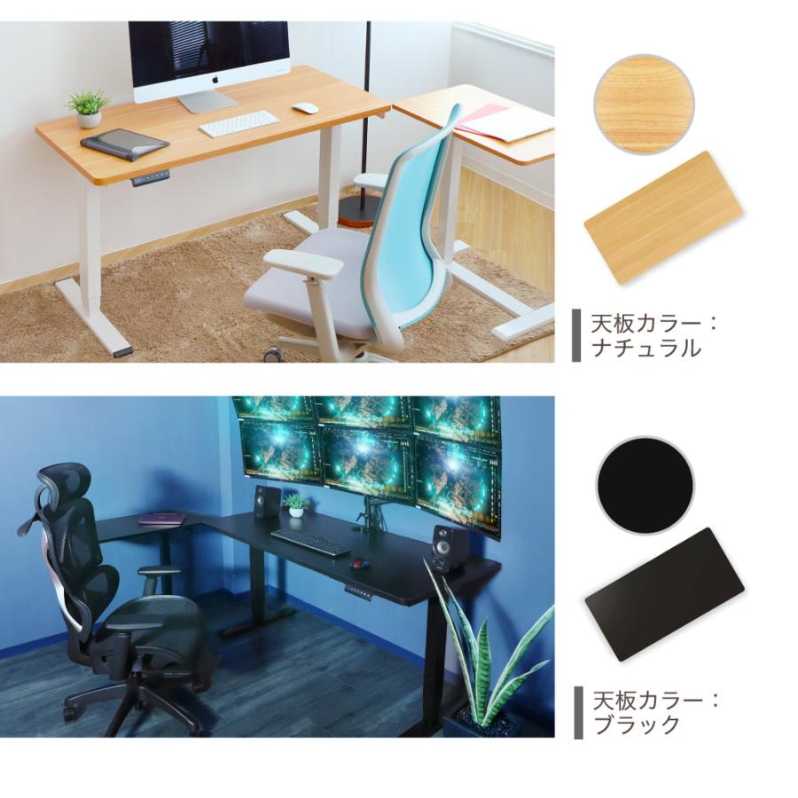 天板 スタンディングデスク用 パソコンデスク用 幅1200mm 奥行600mm 昇降デスク デスク オフィスデスク テーブル 作業台 角丸 木目 AJ-ET1260の画像