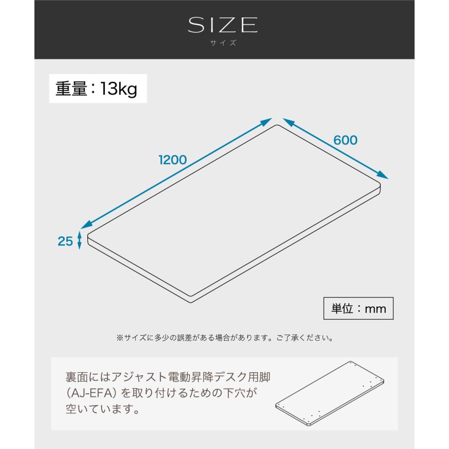 天板 スタンディングデスク用 パソコンデスク用 幅1200mm 奥行600mm 昇降デスク デスク オフィスデスク テーブル 作業台 角丸 木目 AJ-ET1260の画像