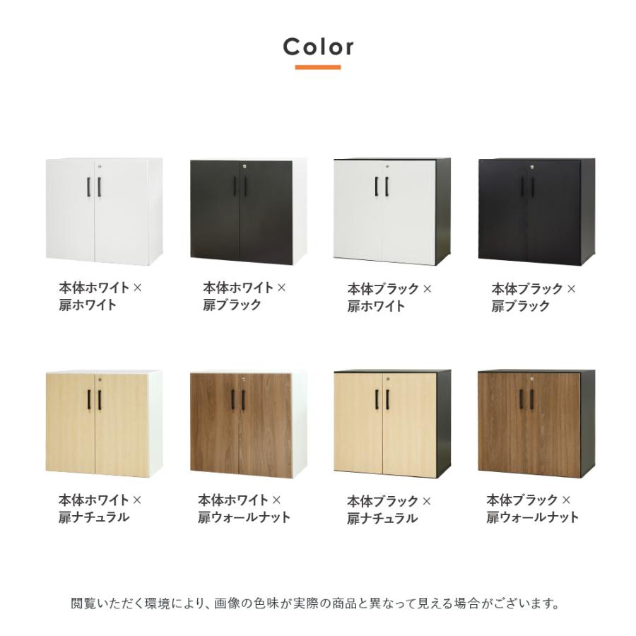 木製キャビネット 2段 扉付き 鍵付き 書庫 収納棚 本棚 幅80cm A4ファイル 書類棚 木製 オフィス 事務所 おしゃれ キャビネット シェルフ 可動棚 A4 収納 AR-2の画像