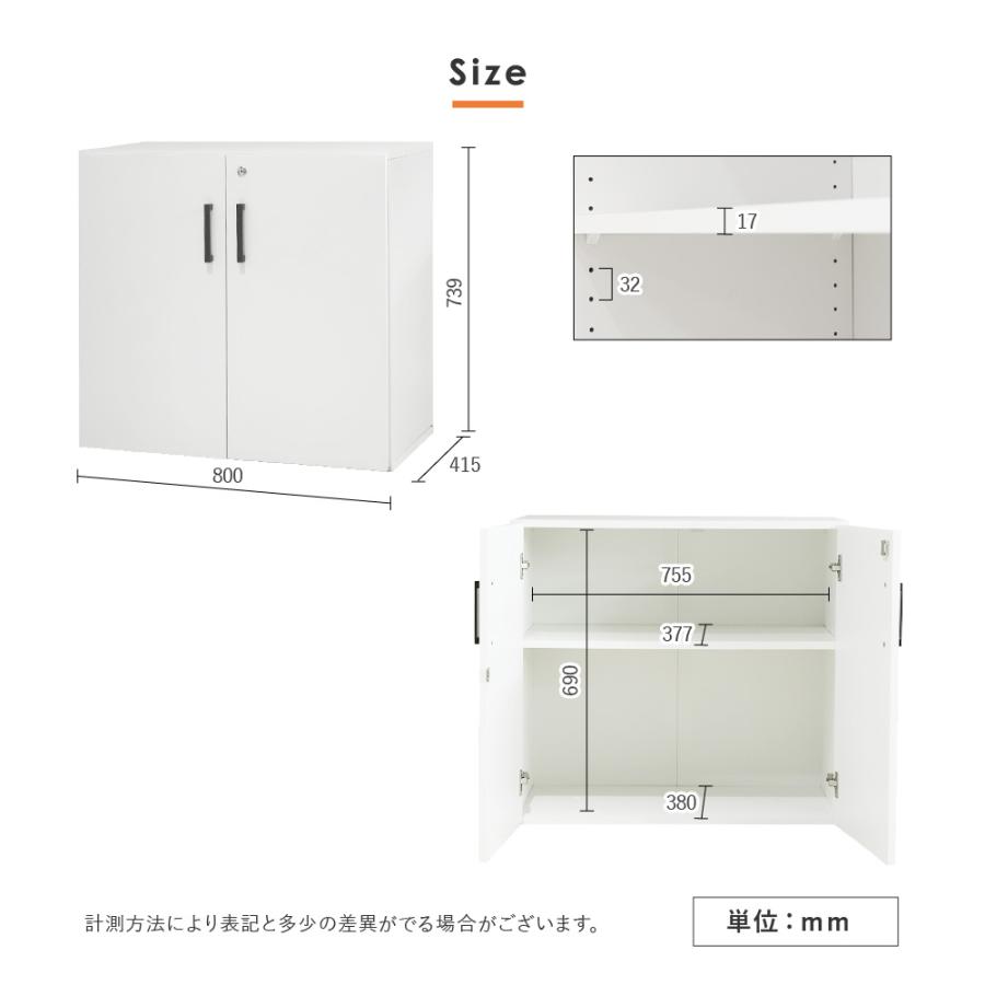 木製キャビネット 2段 扉付き 鍵付き 書庫 収納棚 本棚 幅80cm A4ファイル 書類棚 木製 オフィス 事務所 おしゃれ キャビネット シェルフ 可動棚 A4 収納 AR-2の画像
