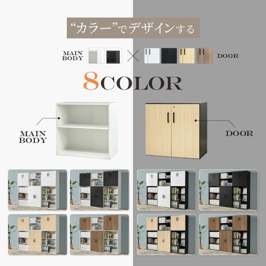 木製キャビネット 2段 扉付き 鍵付き 書庫 収納棚 本棚 幅80cm A4ファイル 書類棚 木製 オフィス 事務所 おしゃれ キャビネット シェルフ 可動棚 A4 収納 AR-2の画像