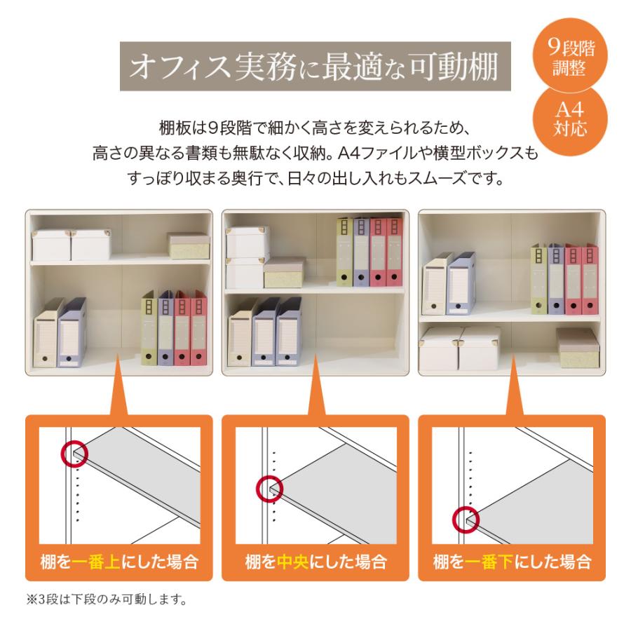 木製キャビネット 2段 扉付き 鍵付き 書庫 収納棚 本棚 幅80cm A4ファイル 書類棚 木製 オフィス 事務所 おしゃれ キャビネット シェルフ 可動棚 A4 収納 AR-2の画像