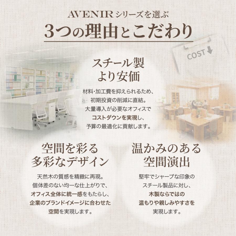 木製キャビネット 2段 扉付き 鍵付き 書庫 収納棚 本棚 幅80cm A4ファイル 書類棚 木製 オフィス 事務所 おしゃれ キャビネット シェルフ 可動棚 A4 収納 AR-2の画像