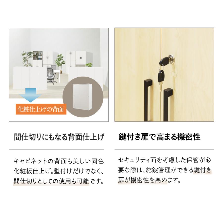 木製キャビネット 2段 扉付き 鍵付き 書庫 収納棚 本棚 幅80cm A4ファイル 書類棚 木製 オフィス 事務所 おしゃれ キャビネット シェルフ 可動棚 A4 収納 AR-2の画像