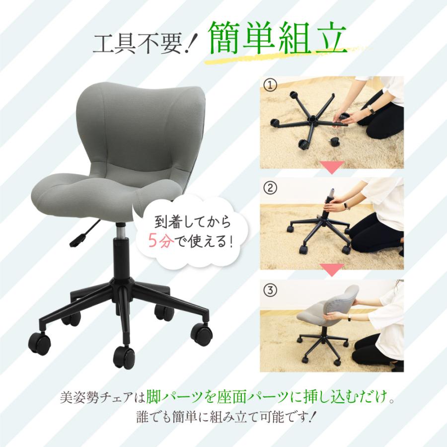 LOOKIT（ルキット） 倉庫受取限定 デスクチェア 猫背 いす オフィス
