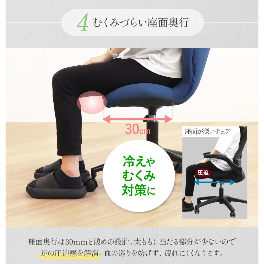 LOOKIT（ルキット） デスクチェア 姿勢矯正 椅子 バランスチェア 姿勢