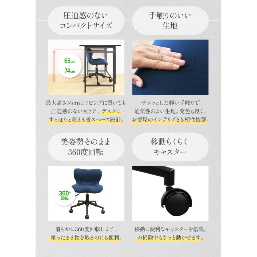 デスクチェア 姿勢矯正 椅子 バランスチェア 姿勢が良くなる 猫背 疲れない 腰痛対策 オフィスチェア 学習椅子 パソコンチェア おしゃれ リモートワーク BIS-1の画像